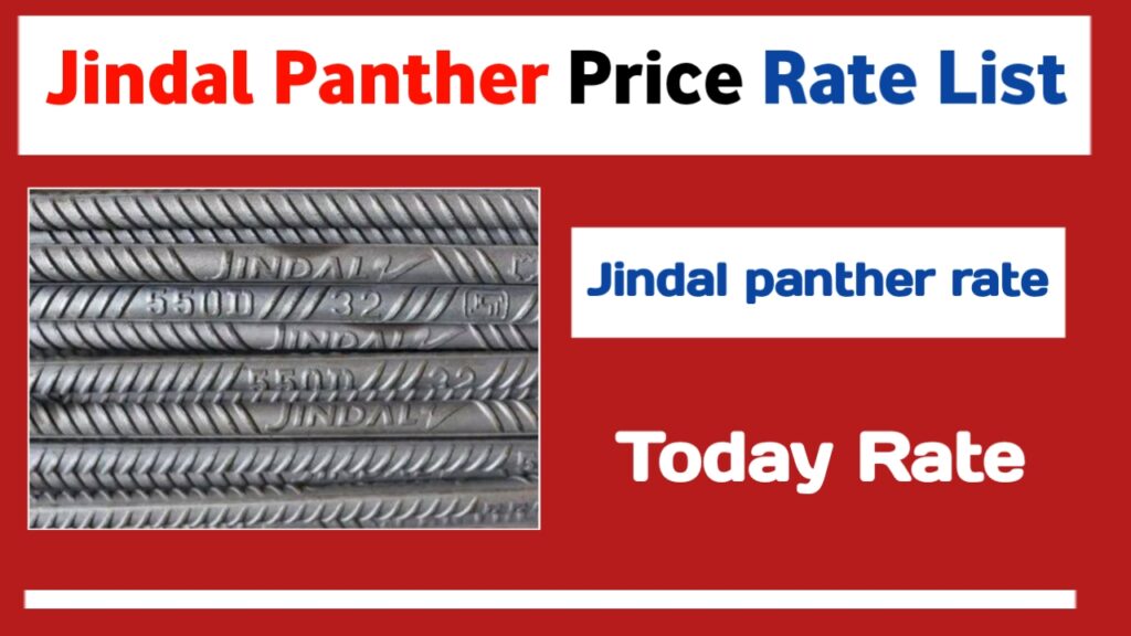 Jindal Panther Price list