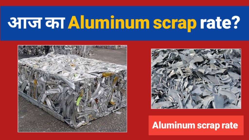 Aluminium scrap rate