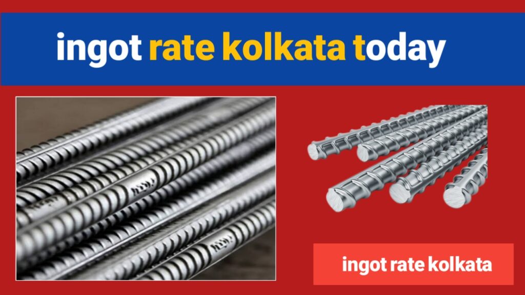 ingot price in kolkata today 