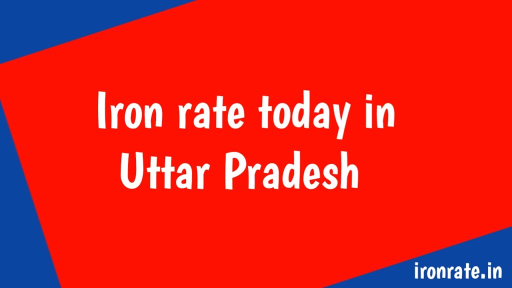 iron rate today in Uttar Pradesh