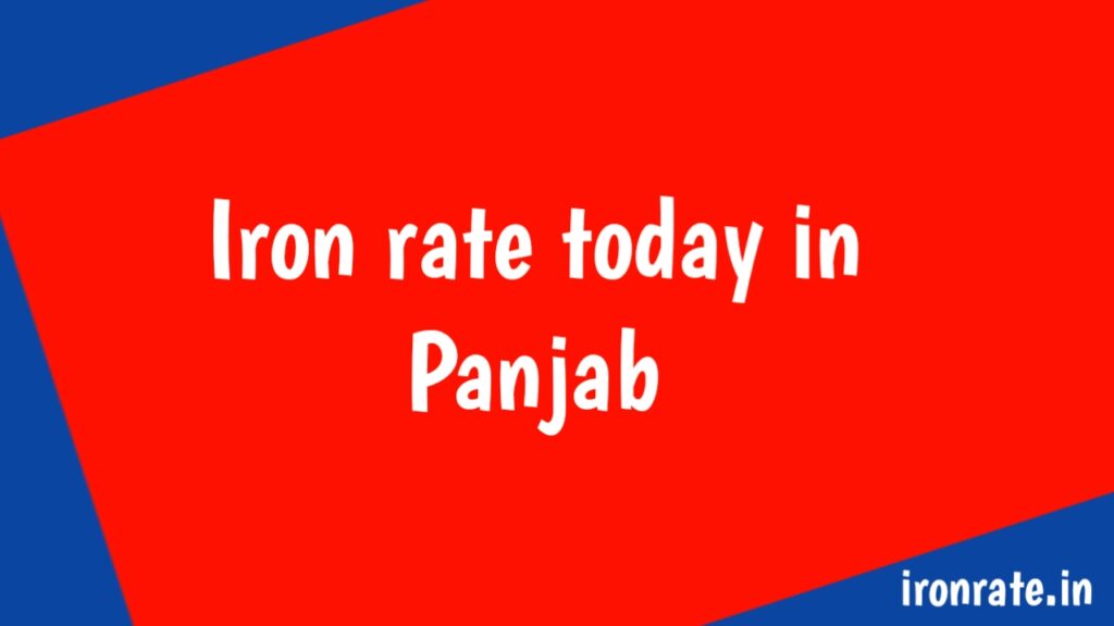 iron rate today in Panjab