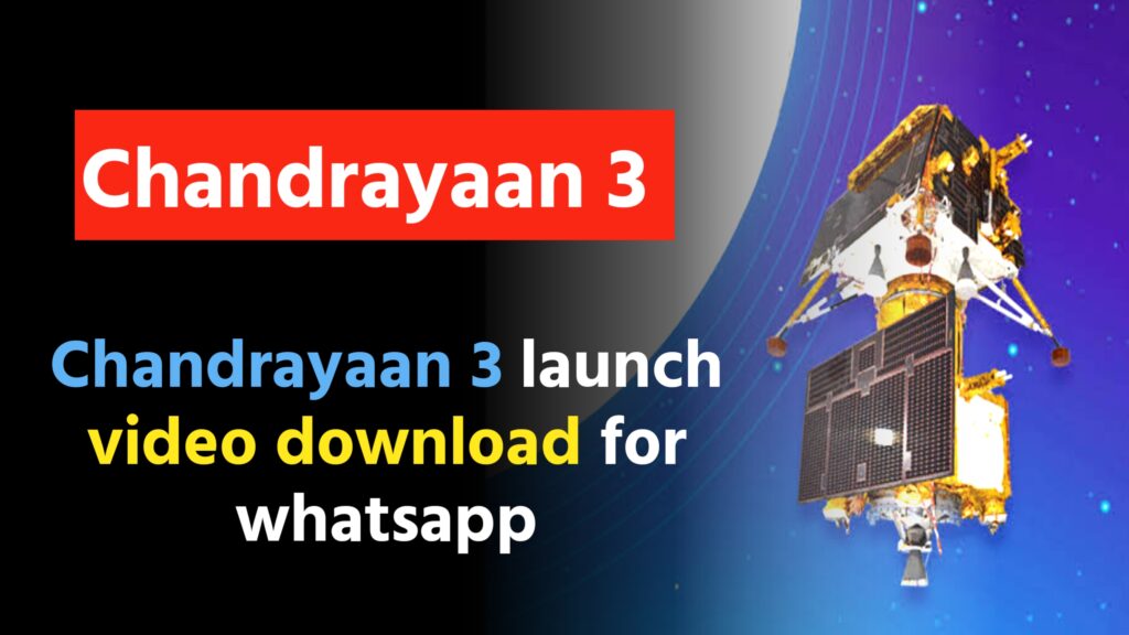 Chandrayaan 3 launch video download for whatsapp
